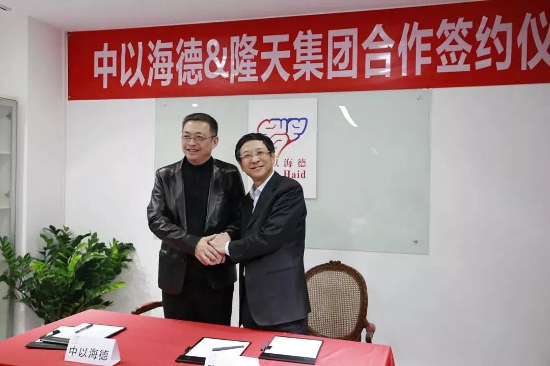 伊春天隆集团董事长_伊春森工集团华钊
